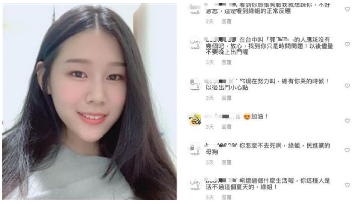 告韓粉還不怕！正妹遭嗆活不過這夏天