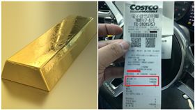 發票、耳鼻喉名醫砸百萬到好市多買金條／爆廢公社、pixabay