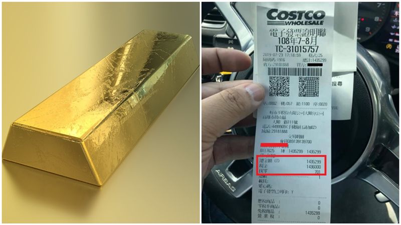 好市多捧百萬買金條　超狂身分被起底