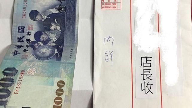 拆信驚見千元鈔！回頭68字感動網友