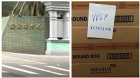 ▲國安局、私菸（組合圖，資料畫面）