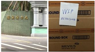 國安局私菸風暴　檢調疑將大動作約談