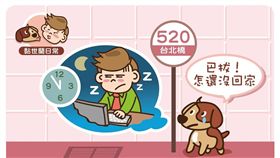 ▲汪星人總是在身邊（圖／愛你寵物網loveupets）