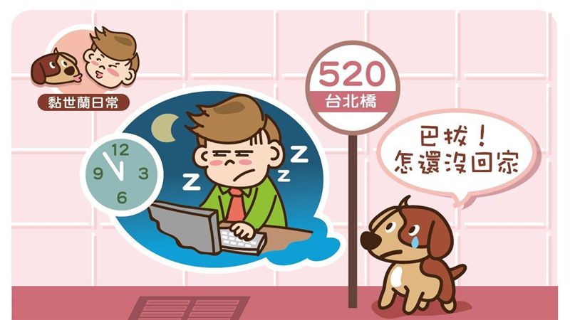 只有牠不會！狗狗是你永不離棄的夥伴