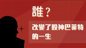 名家專用／Money錢（勿用）