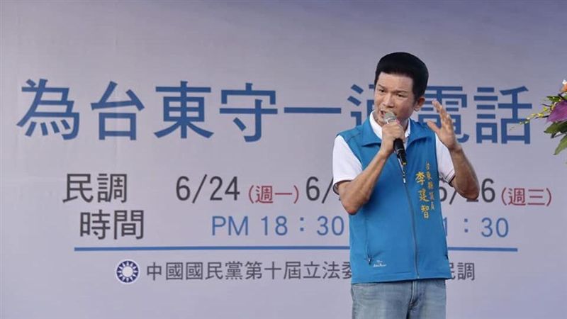 藍台東立委選舉　李建智突聲明棄選！