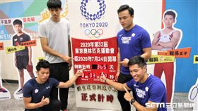 鄭兆村、陳傑、劉威廷、李智凱為倒數揭幕。（圖／記者劉家維攝影）