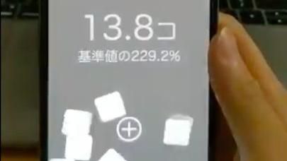 用這APP拍飲料條碼　一秒曝含糖量