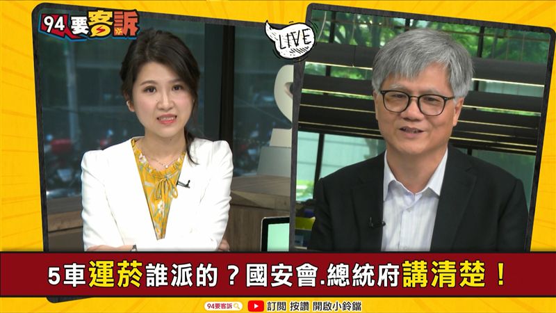 韓國瑜找錯副手？他提醒：小心扯後腿