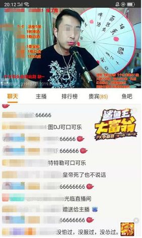 直播主吞壁虎蜈蚣「臉紫黑倒工作檯亡」 父親:小孩10月要出生了(圖/翻攝自澎湃新聞)