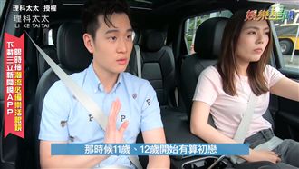 周興哲大談初戀！　羞認把妹必勝招數