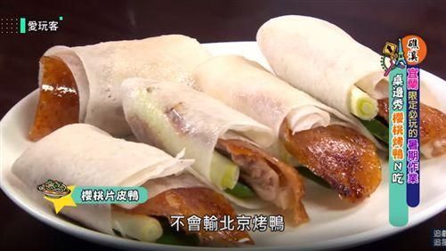宜蘭必吃！肥美櫻桃鴨多種吃法超滿足