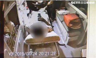 絕殺！誘前夫啪啪斷命根…是這剪刀！