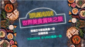 業配、廠商提供