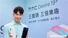 HTC Desire 19+,HTC,Desire 19+,三顆主鏡頭,宏達電