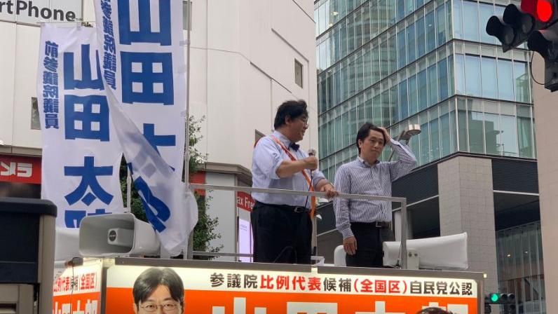 主張H動漫無碼！日議員53萬票當選