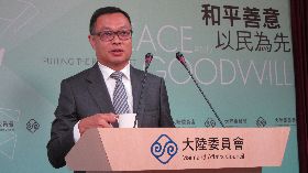 紅色滲透23家網站 陸委會：調查上存