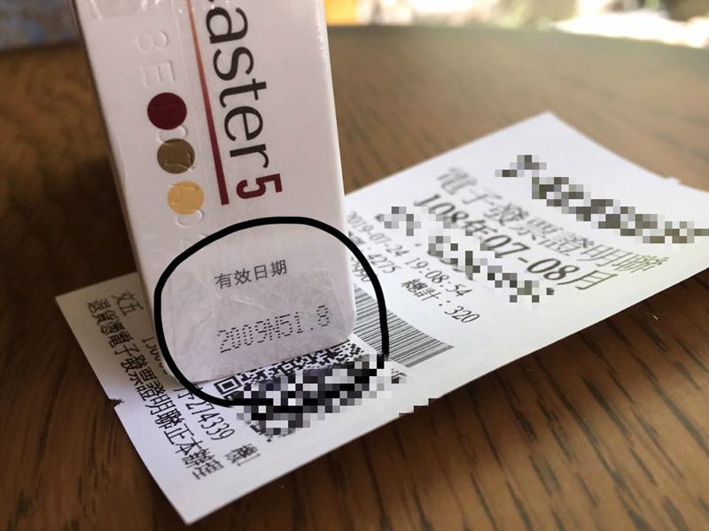 他買到過期一年香菸氣瘋網一看神秘數字 你第一天抽菸 生活 三立新聞網setn Com