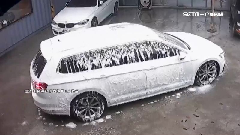 自助洗車用雨水沖泡沫！專家揭後果