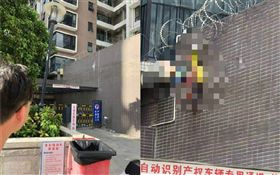 幼童,墜樓,鐵網,分屍（圖／翻攝自微博）