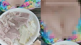 鴨肉飯,上帝視角,大冰奶,邪惡(翻攝自爆廢公社)