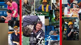 ▲FUSO第二屆「FUSO HERO風雲英雄榜全民共選活動」開始。（圖／FUSO提供）