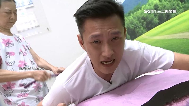 「捶打大師」找到了！記者實測唉唉叫