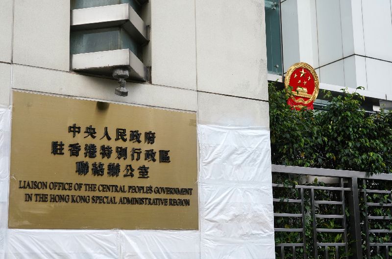 港中聯辦撇涉元朗襲擊：反對白色恐怖