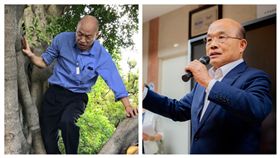 韓國瑜爬樹，蘇貞昌(組合圖)