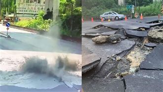 影／天崩地裂瞬間曝光！馬路炸出天坑