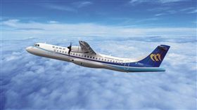 圖1(S)-華信航空今年引進第7架ATR新機.jpg
