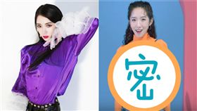 孟美岐（圖／翻攝自微博）