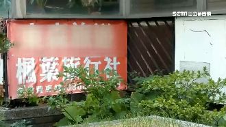 旅行社遭控跳票失聯　上百人出國泡湯