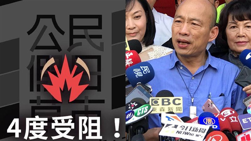 高雄戒嚴？罷韓4度受阻　網：台南辦