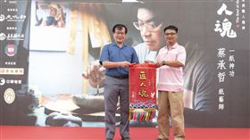 文化總會「匠人魂」(文化總局提供)