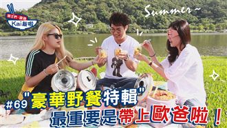 史上最豪華的野餐料理居然超簡單？