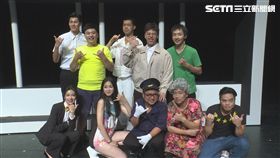 《老大的金蛋》　城市舞台演出