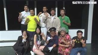 《老大的金蛋》　城市舞台演出