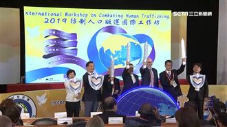 跨國防人口販運！台連十年獲頒第一級