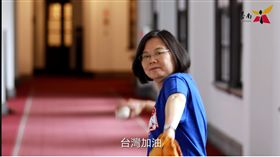 翻攝蔡英文臉書