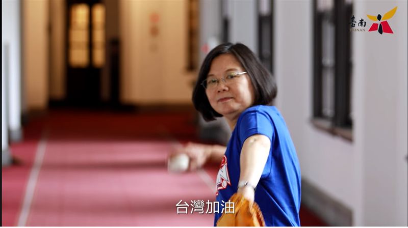 U12開打　蔡英文邀一起為台灣加油