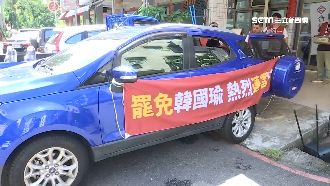 昔投韓今轉向！婦力挺「罷韓專車」
