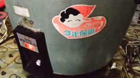 大同電鍋,電器,耐用,爆廢公社公開版　圖／翻攝自臉書爆廢公社公開版