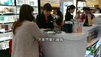 機場免稅店嚴格！員工禁現金、信用卡