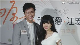 福原愛代言田原香滴雞精(業配勿用)