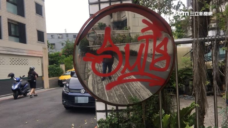 圍牆、反光鏡亂塗鴉！惡搞怪客抓到了