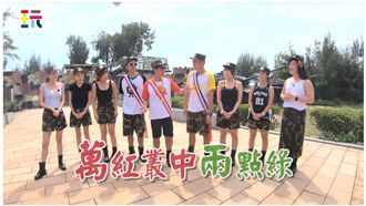 本土劇男星首登玩很大　坦言想退通告