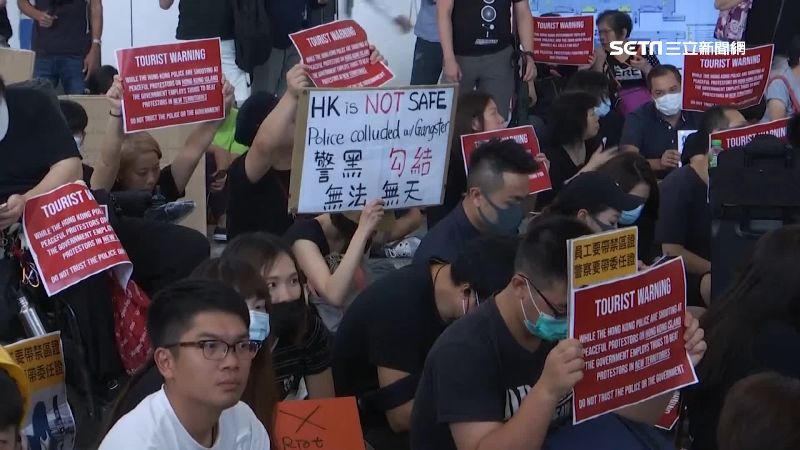 44人遭控暴動罪　數百港人上街聲援