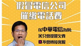 林佳龍發文臉書