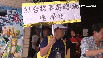 國民黨分裂危機！郭粉連署喊非郭不投